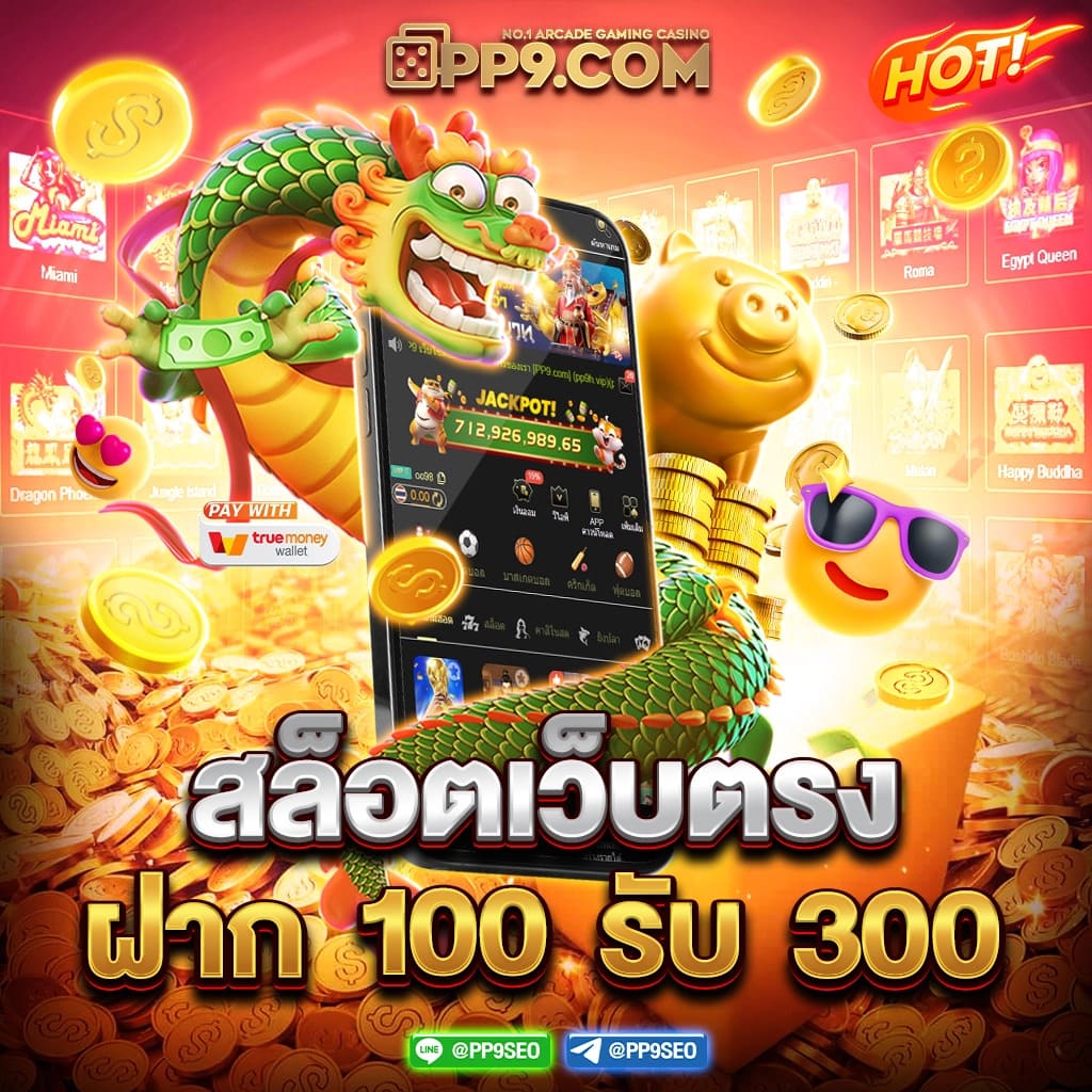 999 club slot เกมสล็อตแท้ ทำเงินไว ได้เงินจริง ไม่ต้องใช้ทุนเยอะ