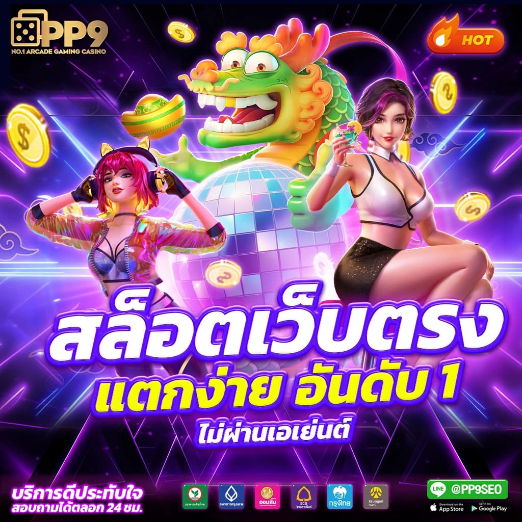 goodbet711 สล็อต-ทุกครั้งที่เล่นมีรางวัลมากมายรอให้คุณ