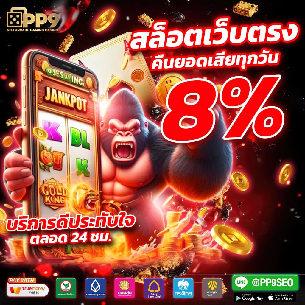 สล็อต 888 ฝาก ถอน ไม่มี ขั้น ต่ํา วอ เลท ดูผลหวยลาววันนี้ เลือกธีมตามใจชอบ