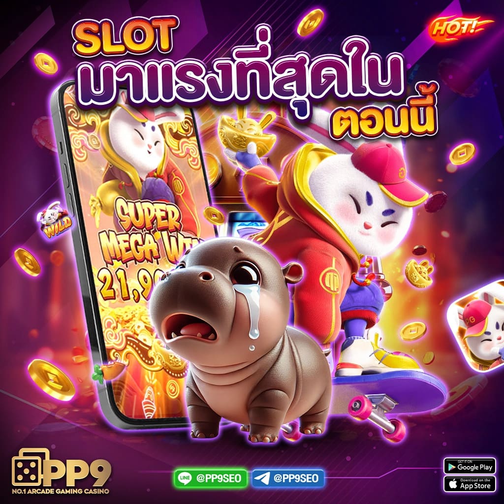 area slot wallet เกมสล็อตมาแรง แจ็คพอตแตกง่าย แตกหนัก จ่ายทุกเกม