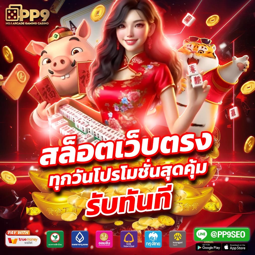 สล็อต GB69 ระบบ AUTOBET ฝากถอนโอน ทำรายการได้ด้วยตัวเอง