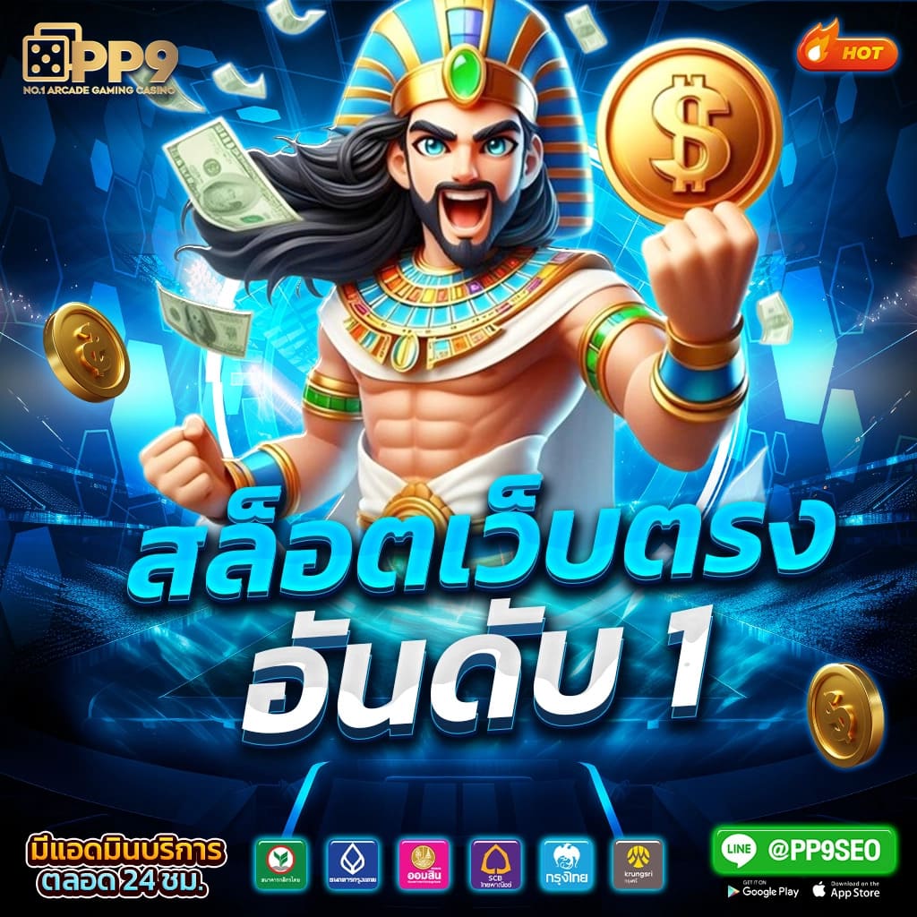 BETFLIK เครดิตฟรี 50 สล็อต BETFLIX JOKER สล็อตออนไลน์ที่ดีที่สุด