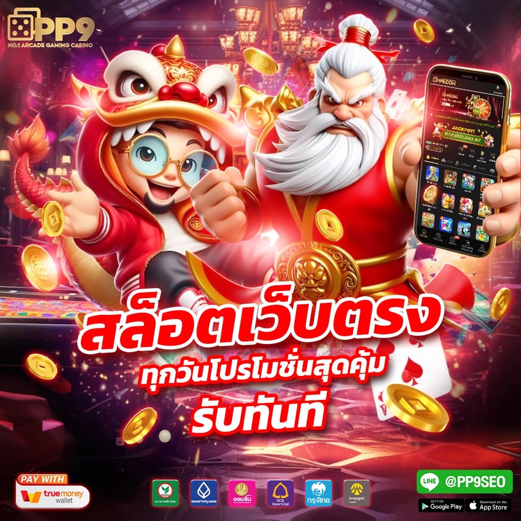 สล็อต pg999 สูตรสล็อต ทดลองเล่นฟรี เพลิดเพลินกับการเล่นบาคาร่า