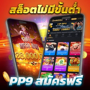 เว็บ สล็อต ที่ เติม เงิน ผ่าน wallet เว็บตรงยอดนิยม ให้บริการครบครัน ปลอดภัยได้เงินจริง