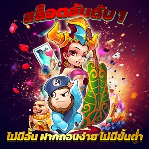 วิธีรับสปินฟรีในเกม Coin Master ฟรี